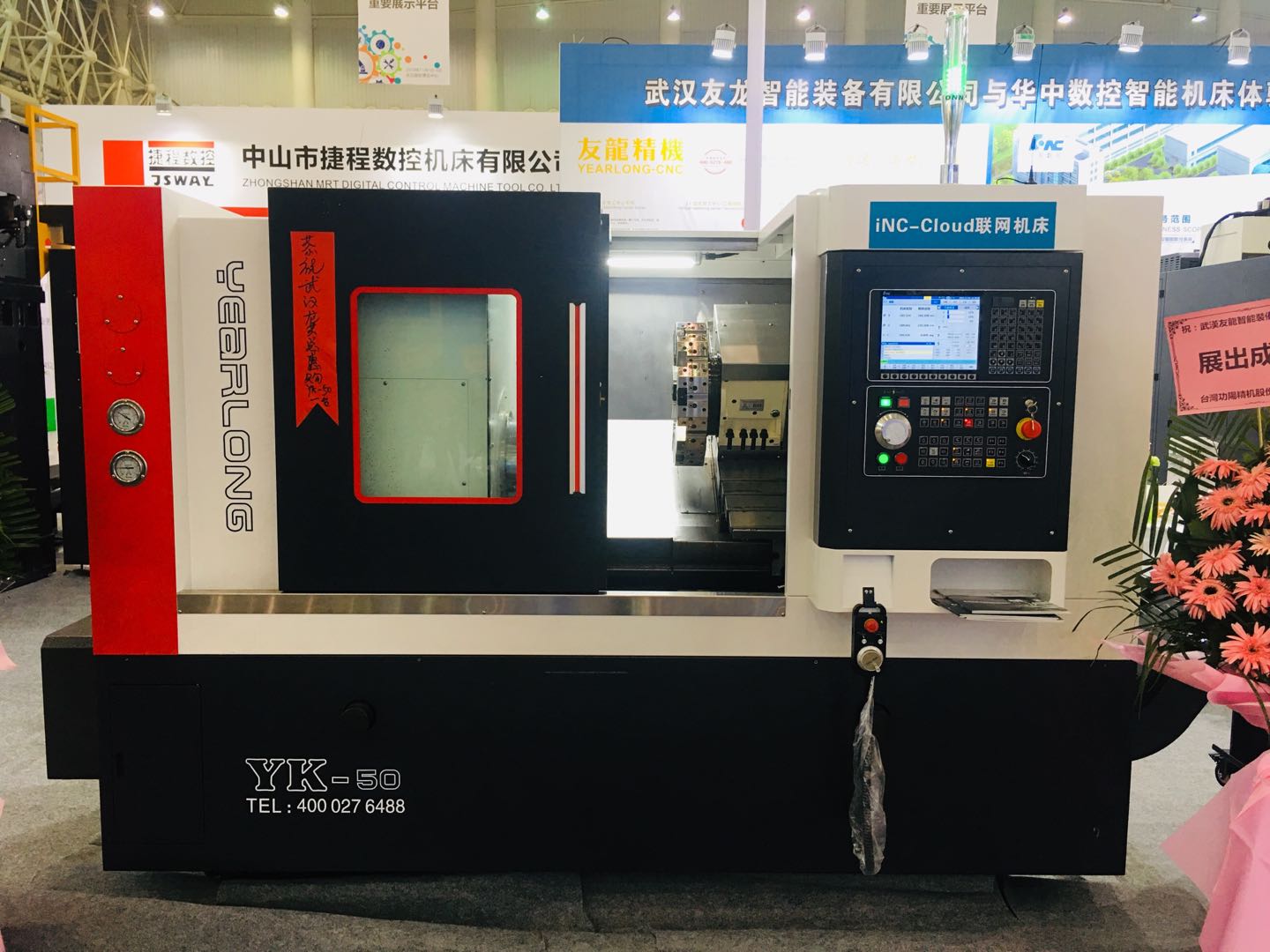 武漢友龍配置華中HNC-808D系統(tǒng)的機(jī)床.jpg 武漢友龍配置華中HNC-808D系統(tǒng)的機(jī)床.jpg